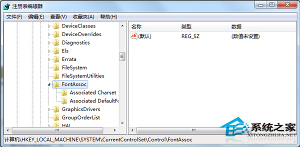 Win7整理磁盤碎片時報錯“硬盤碎片含有錯誤”的應對措施