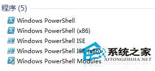 Win7打開Windows PowerShell窗口的方法