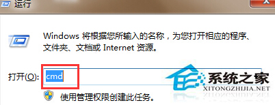 Win7無法上網報錯118的解決方法