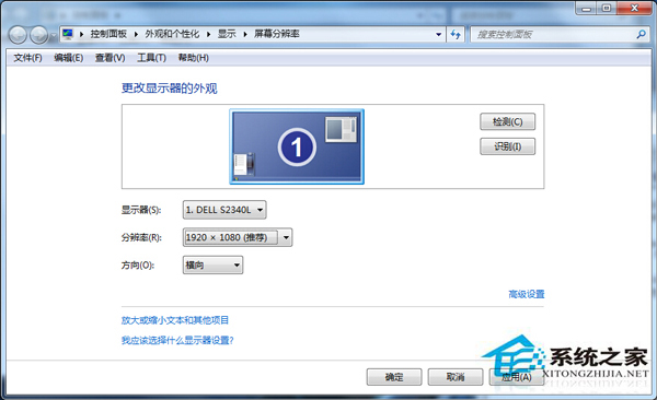 Win7桌面圖標怎麼變小 Win7桌面圖標變小的方法