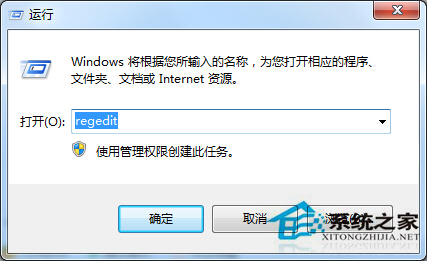 Win7內置截圖工具失靈用不了怎麼辦？