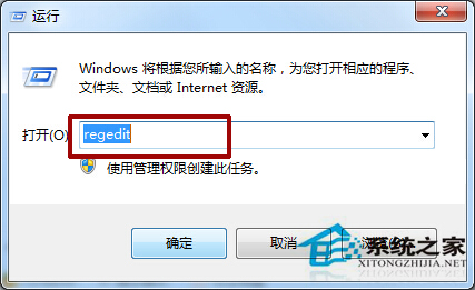 Win7提升菜單顯示速度的技巧