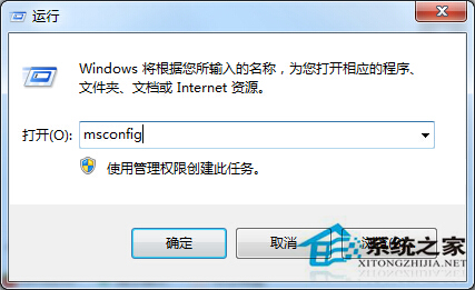 Win7開機慢的解決方法