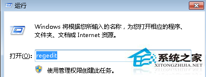 Win7怎麼禁止桌面顯示圖標?