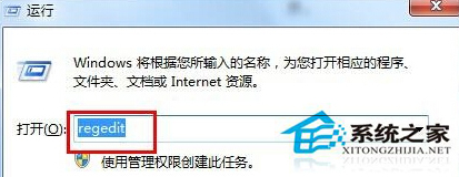 Win7右下角一直提示“安全刪除硬件”的應對措施