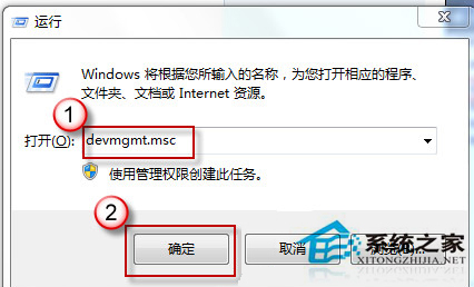 Win7在休眠模式中取消鍵盤或鼠標喚醒的教程