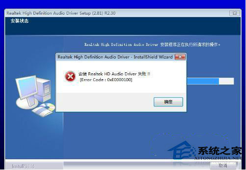 Win7關閉主板集成聲卡的技巧