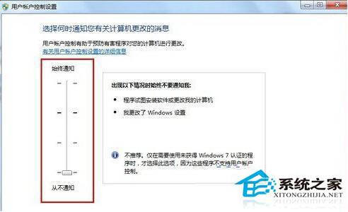 Win7刪除桌面圖標右下角小盾牌的方法