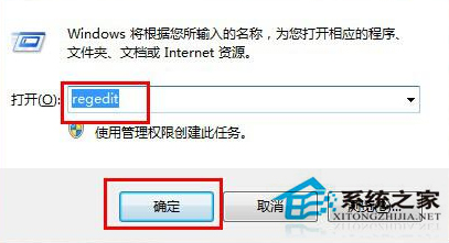 Win7如何設置讓五筆輸入法在最前端？