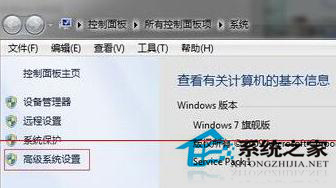 Win7將圖片顯示設置為縮略圖的步驟