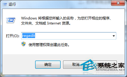 Win7設置關機等待時間的方法