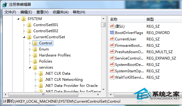 Win7設置關機等待時間的方法