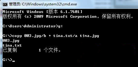 Win7對TXT文件加密的技巧