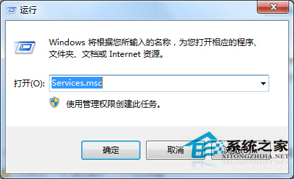 Win7如何查詢服務信息？