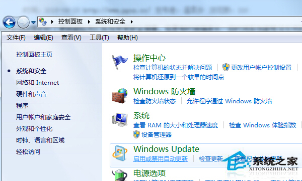 Win7手動檢查補丁更新的步驟