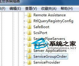 Win7系統設置Windows服務啟動項順序的技巧