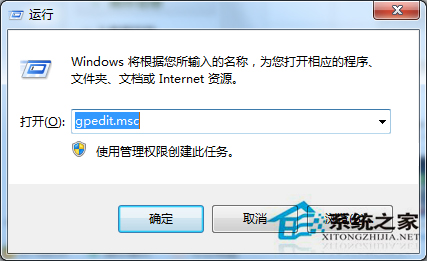 Win7系統CMD命令被禁用怎麼辦？