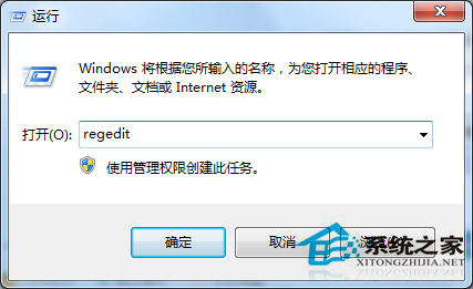 Win7系統開啟AHCI功能提高硬盤性能的方法