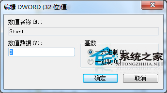 Win7系統開啟AHCI功能提高硬盤性能的方法