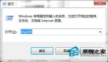 Win7記事本添加下劃線的技巧