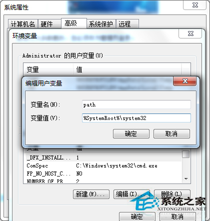 Win7無法運行CMD命令提示符的應對措施