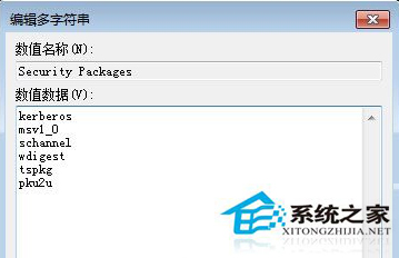 Win7如何取消網絡身份驗證提示框