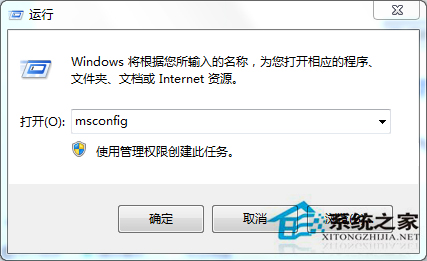 Win7禁用GUI引導的步驟