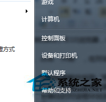 Win7通過卸載IE10避免發生白屏現象的方法