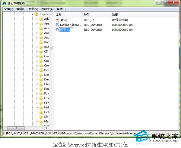 Win7迅速切換程序窗口的操作過程