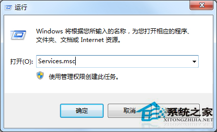 Windows7系統打不開操作中心的解決方案