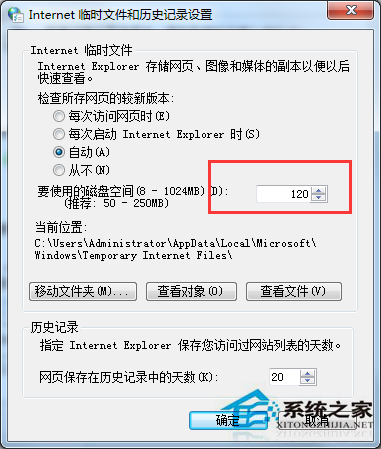 Win7系統網頁顯示不完整的應對措施