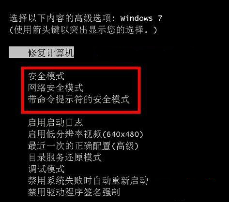 Win7開機報錯BaiduSdTray.exe損壞的完美解決方案