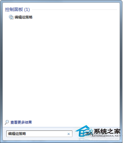 Win7禁用windows media center的技巧