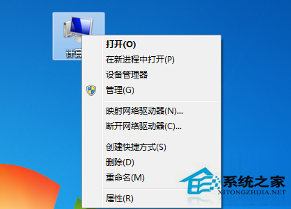 Win7計算機右鍵菜單增添“設備管理器”的技巧