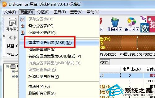 Win7開機黑屏error 15:file not found如何解決？