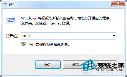 Win7通過命令提示符查看電源信息的技巧