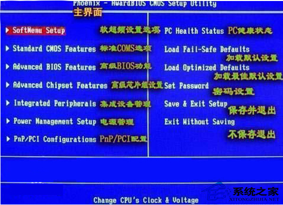 Win7進入BIOS開啟/關閉網卡的操作步驟