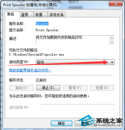 Win7系統控制面板中的打印機圖標消失了怎麼辦？