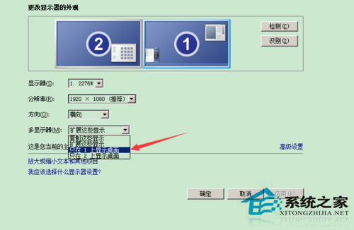 Win7雙顯示器窗口最大化時不能全部顯示的完美處理措施