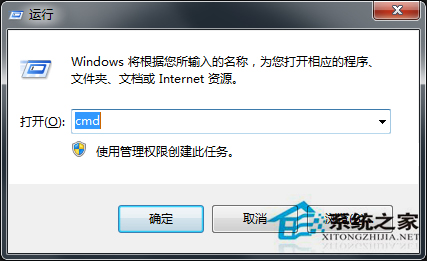 Win7關閉80端口的步驟