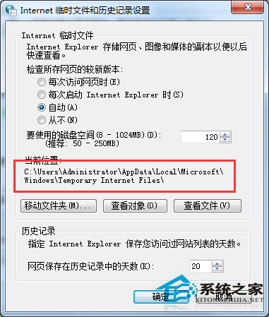 Win7啟動浏覽器後桌面出現TEMP文件夾如何解決？