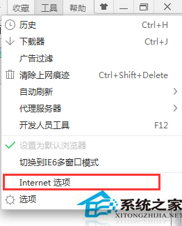 Win7啟動浏覽器後桌面出現TEMP文件夾如何解決？