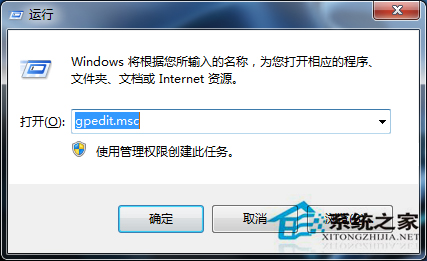 Win7阻止窗口顏色修改的技巧