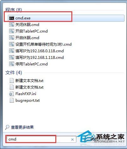 Win7注冊OCX控件時報錯0x80040200怎麼辦？