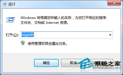 如何處理Win7連接vpn時報錯789的問題