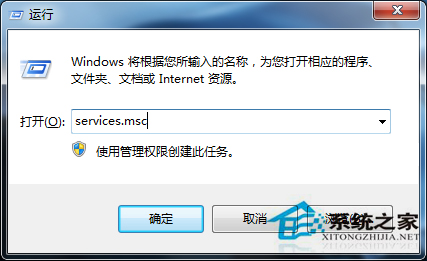 Win7打印機print Splooer總是停止的原因及解決