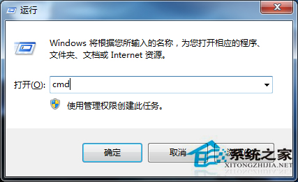 Win7如何查看系統安全標識符SID