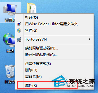 Win7系統如何加入工作組