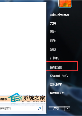 Win7開啟Nvidia控制面板的技巧