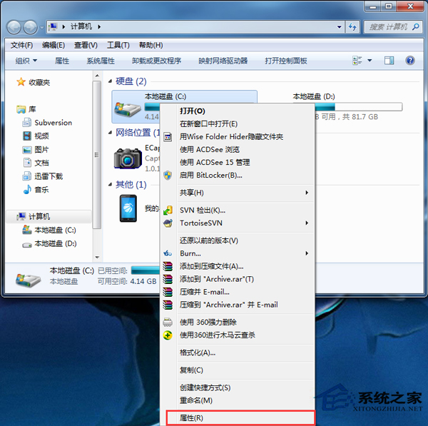 Win7藍屏提示oxoooooo7A的處理方法